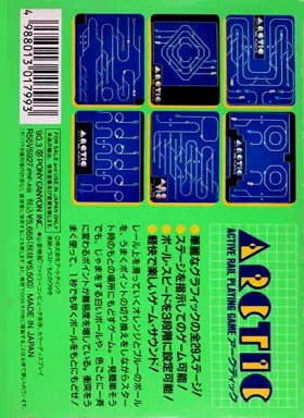 Arctic (Japan) box cover back